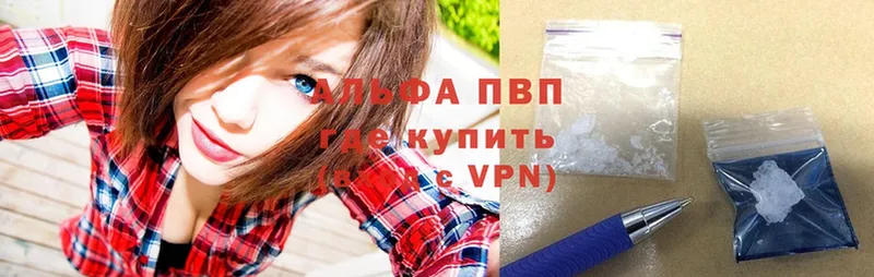 MEGA ССЫЛКА  Каневская  Альфа ПВП VHQ  где продают  