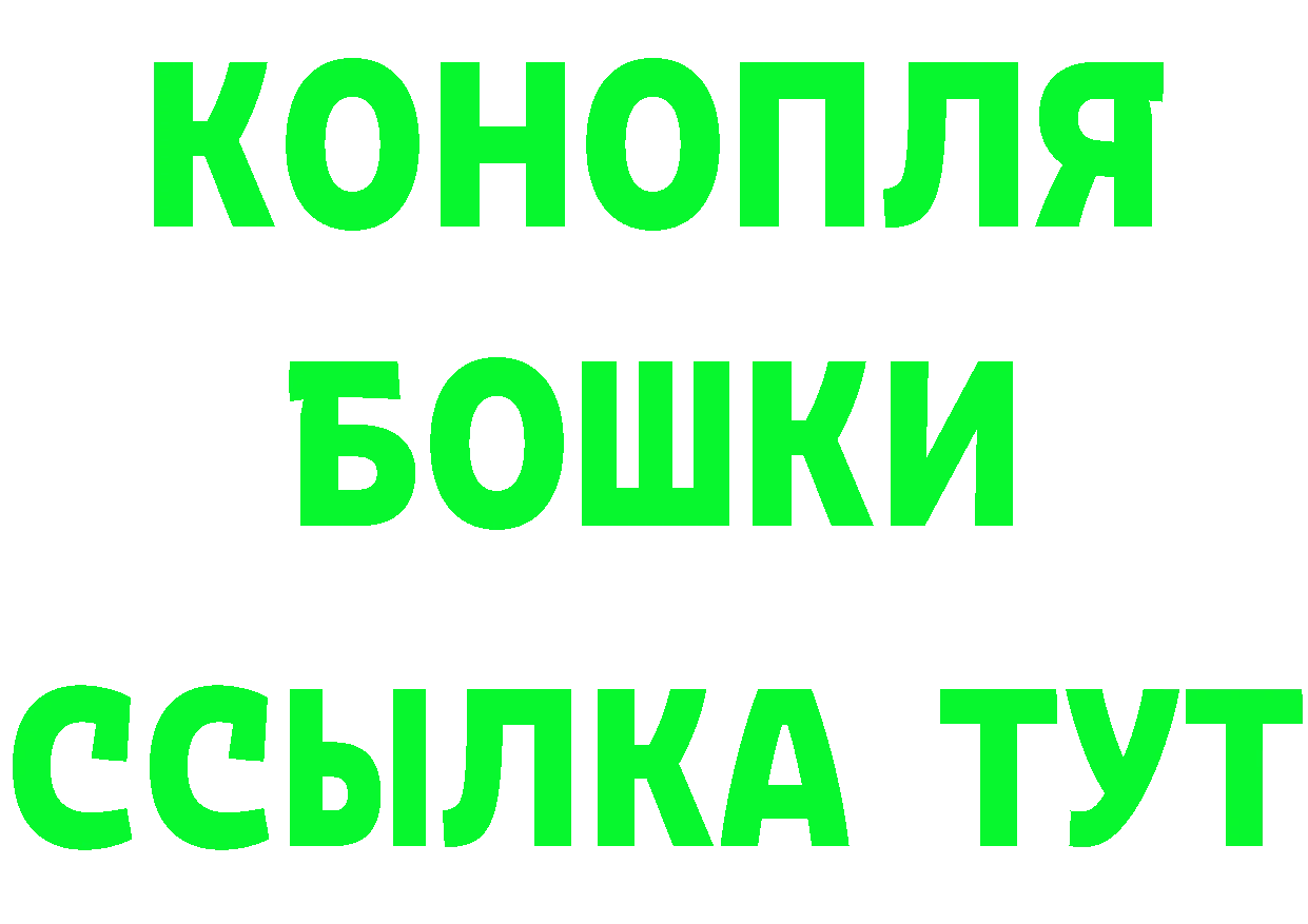 Героин VHQ tor сайты даркнета МЕГА Каневская